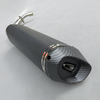 バイクのエキゾーストパイプ3
